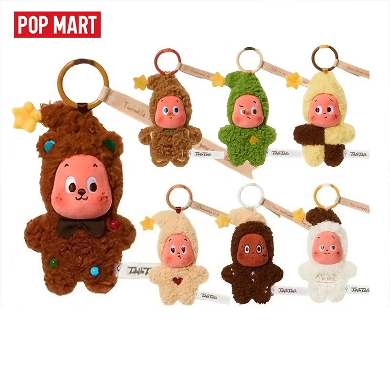 Meilleures ventes! Pop Mart Star People – boîte aveugle de la série Moment délicieux, petits Biscuits fraîchement cuits, pendentif en peluche, boîte aveugle cadeau