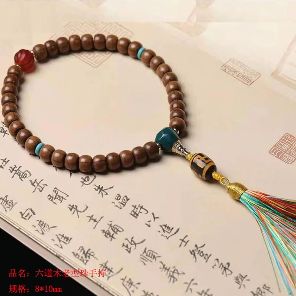 Liudao Wood Old Bucket Handstring Handheld Classical Wind Rosary Colorful Tassel Wooden Buddha Beads Bracelet