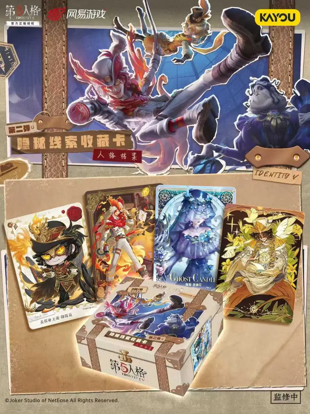 Original Identity Ⅴ Card Episode 2 Hidden Clues Chapter Fun Movie Pack Adventure Stories Anime Characters Collection Card