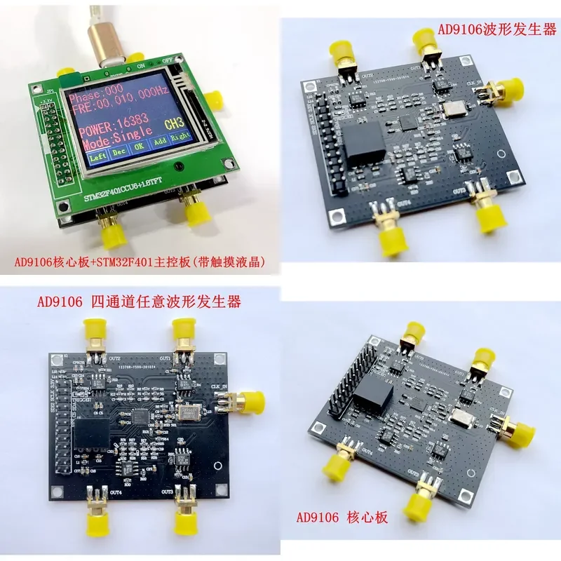 for AD9106 Quad Low Power 12-Bit 180 MSPS Digital-to-Analog Converter and Waveform Generator