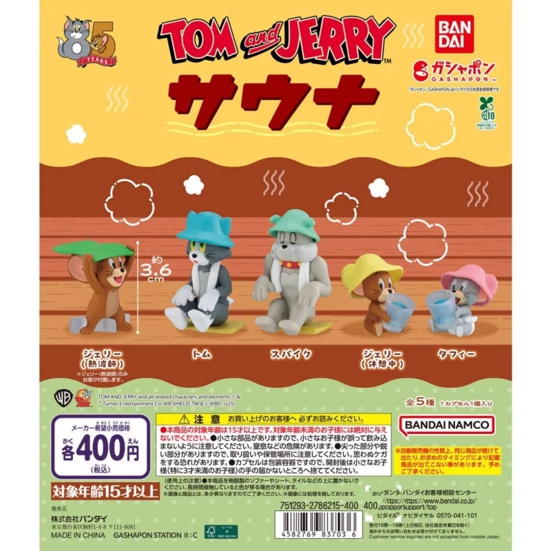 

Bandai Original 5Pcs Gashapon サウナ Tom and Jerry Anime Figure Toys For Kids Gift Collectible Model Ornaments