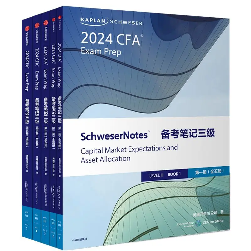 2024 offizielle cfa Level 1 Notizen Original Englisch Lehrbuch Level1 schweser Notizen kostenlose elektronische Informationen