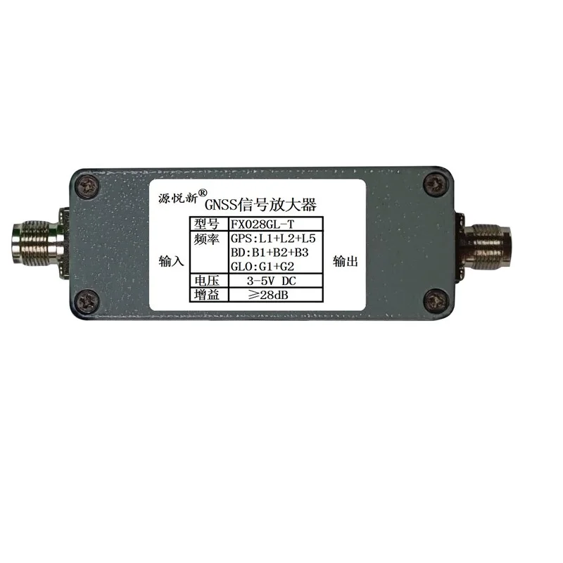 GPS Low Noise Amplifier L1+L2+L5 BDII Signal Enhancement B1+B2+B3 GLONASS Relay Amplification