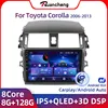2Din Autoradio GPS Navigation Multimédia Lecteur vidéo Pour Toyota Corolla E140 E150 2006 2007-2013 Carplay 2din stéréo Android 11 1