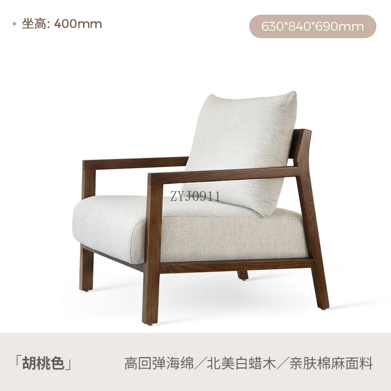 كرسي ترفيهي من الخشب الصلب إيطالي حديث وبسيط وبسيط لغرفة المعيشة وشرفة كرسي أريكة للضيوف