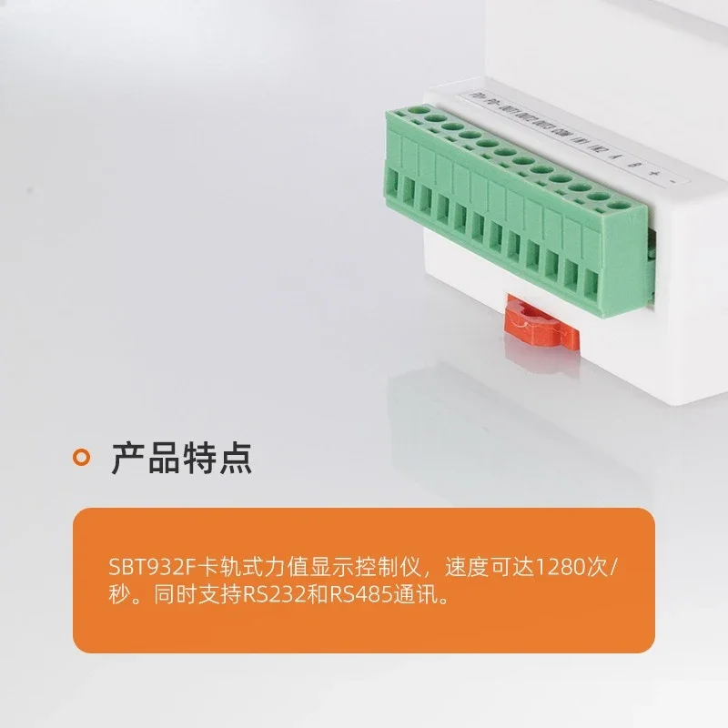 SBT932F Pressure Load Sensor Instrument High Precision Digital Display RS232 and 485 Output
