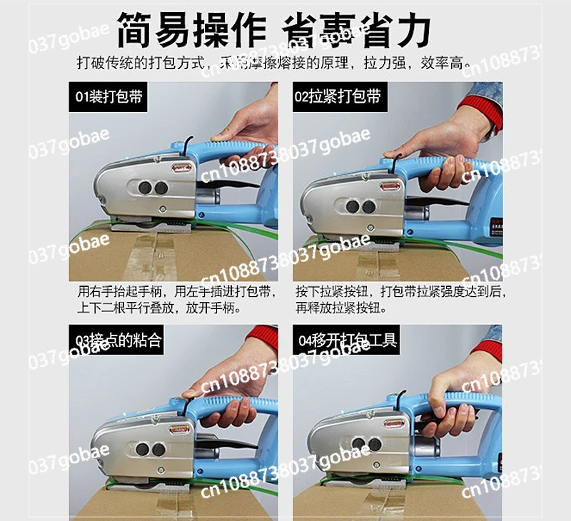 2800N tension portable pet plastic steel belt PP belt hot melt plastic strapping electric baler
