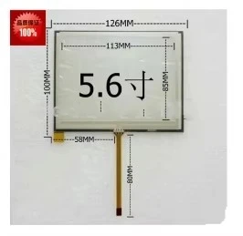 126*100 126*99 MM New 5.6 inch 4 wire resistive handwritten touch screen panel AT056TN52 AT056TN53 panel