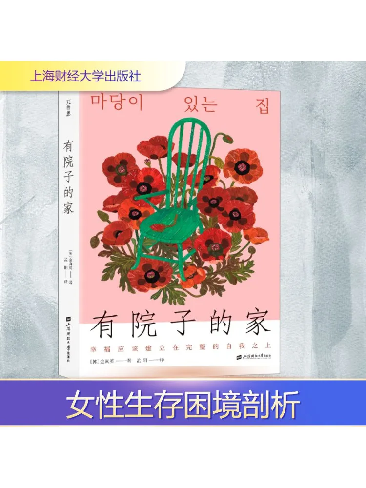 

Книга-Winshare Home With Yard