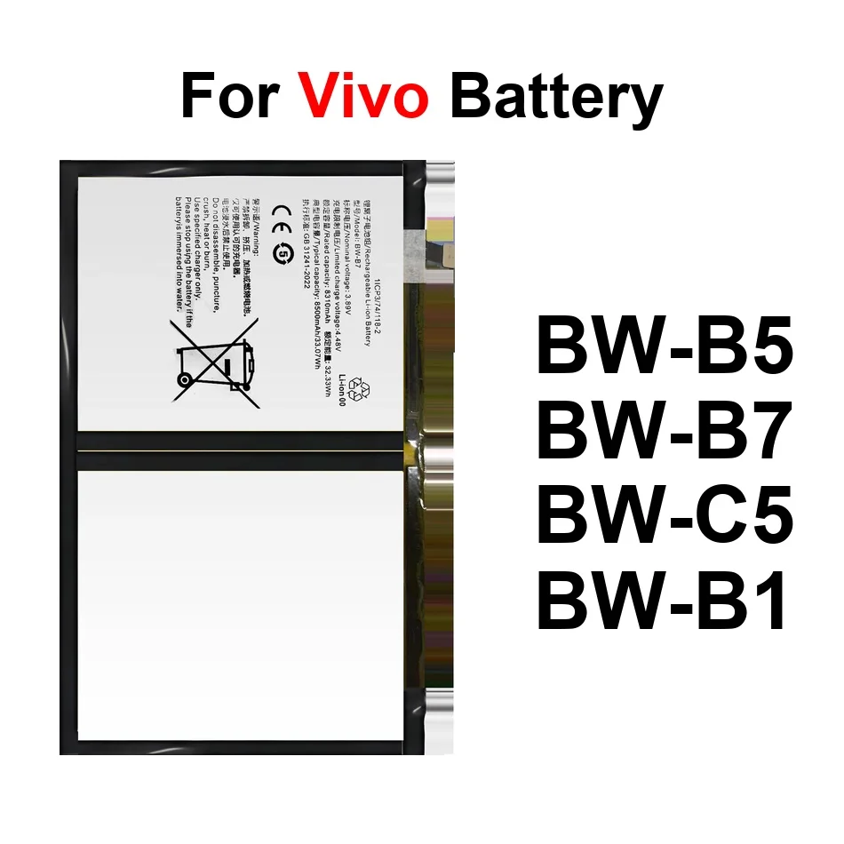 بطارية الجهاز اللوحي متينة BW-C5 BW-B5 BW-B1 8040-11500Mah لـ Vivo Pad Air 1 2 3 11.5 12 Pro