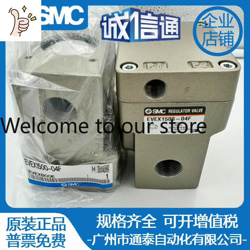 2026 SMC Imported Original Large-flow Pressure Reducing Valve EVEX1500-04F Physical Shooting, False One Penalty Ten