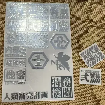 10 最佳銷售 新世紀福音戰士貼紙 - №10