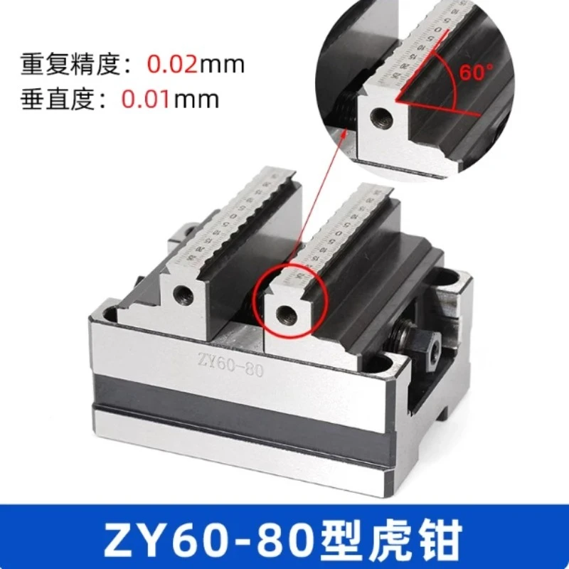 ZY60‑80 Self‑Centering CNC Vise, Concentric Turntable Fixture Clamp 6‑60mm for CNC Machining Center Processing