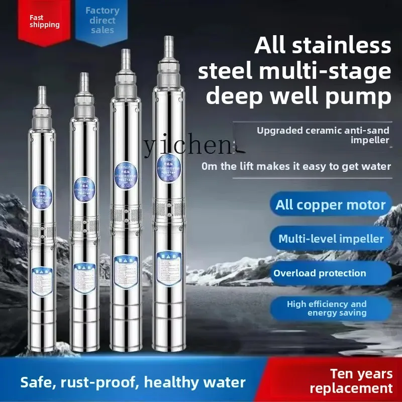 

Deep water well pump national standard submersible pump high pressure household 220V farmland irrigation 380V