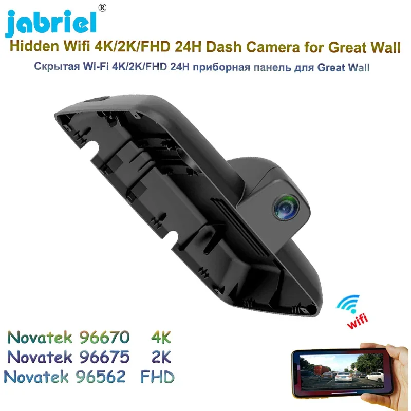 Jabriel 4K 2160P Car DVR Video Recorder 2K WIFI Parking Monitor Dash Cam For Great Wall ORA GOOD Cat / Oula Good Cat 2021 2022