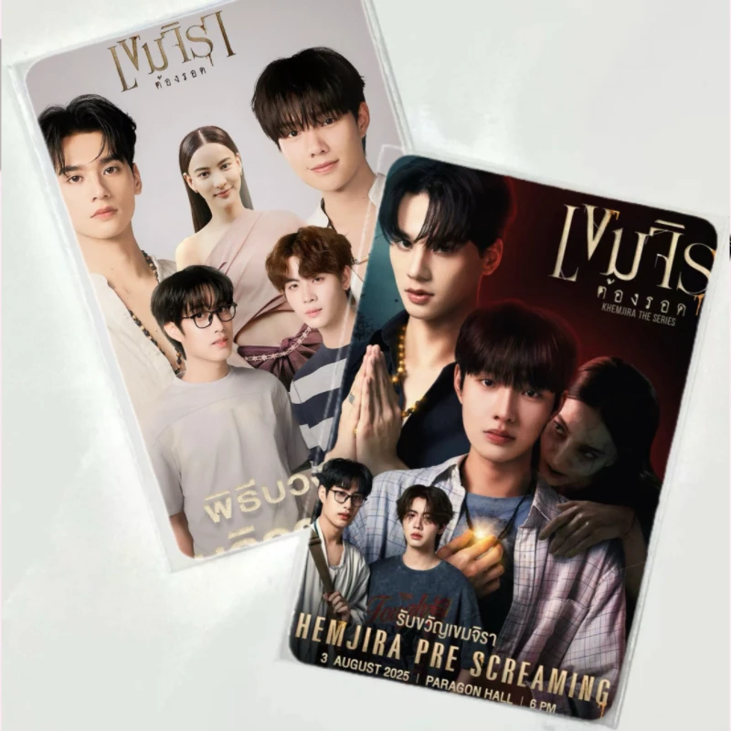 

2PC/SET No Repeat Kengnamping Kengharit Nampingster Thai TV Khemjira The Series Drama Stills Photo Double-sided Printed Cards