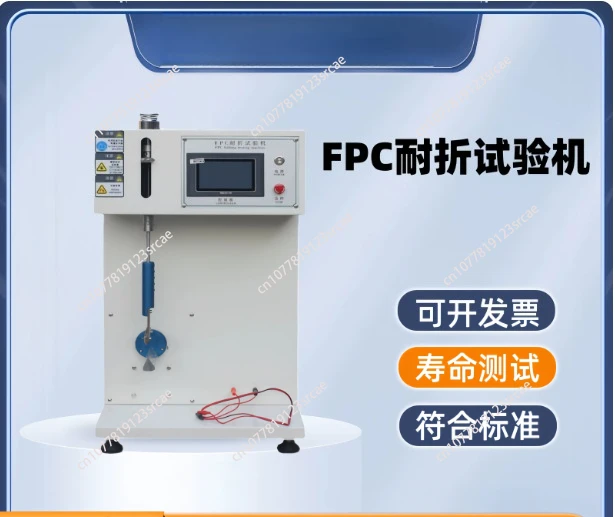 Electronic products circuit board flexible board bending fatigue life tester bending test FPC bending tester
