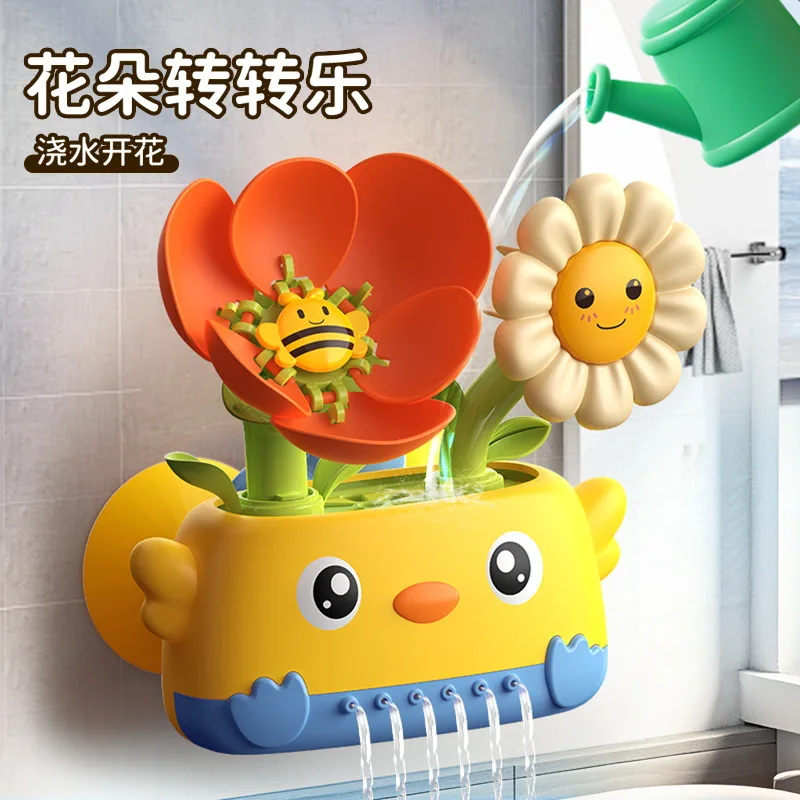 Cartoon Cute Duck Children's Bathroom Bath Toy Wall Hanging Suction Cup Rotating Fun Summer Baby Water Playing Interactive Set