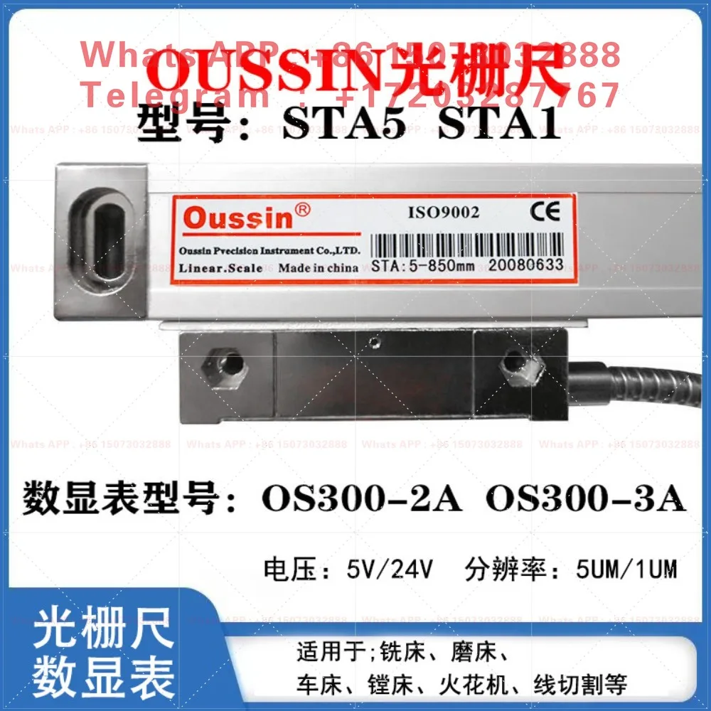 STA5 Optical Grating Ruler OS300‑2 Digital Display Head Machine Tool Displacement Sensor