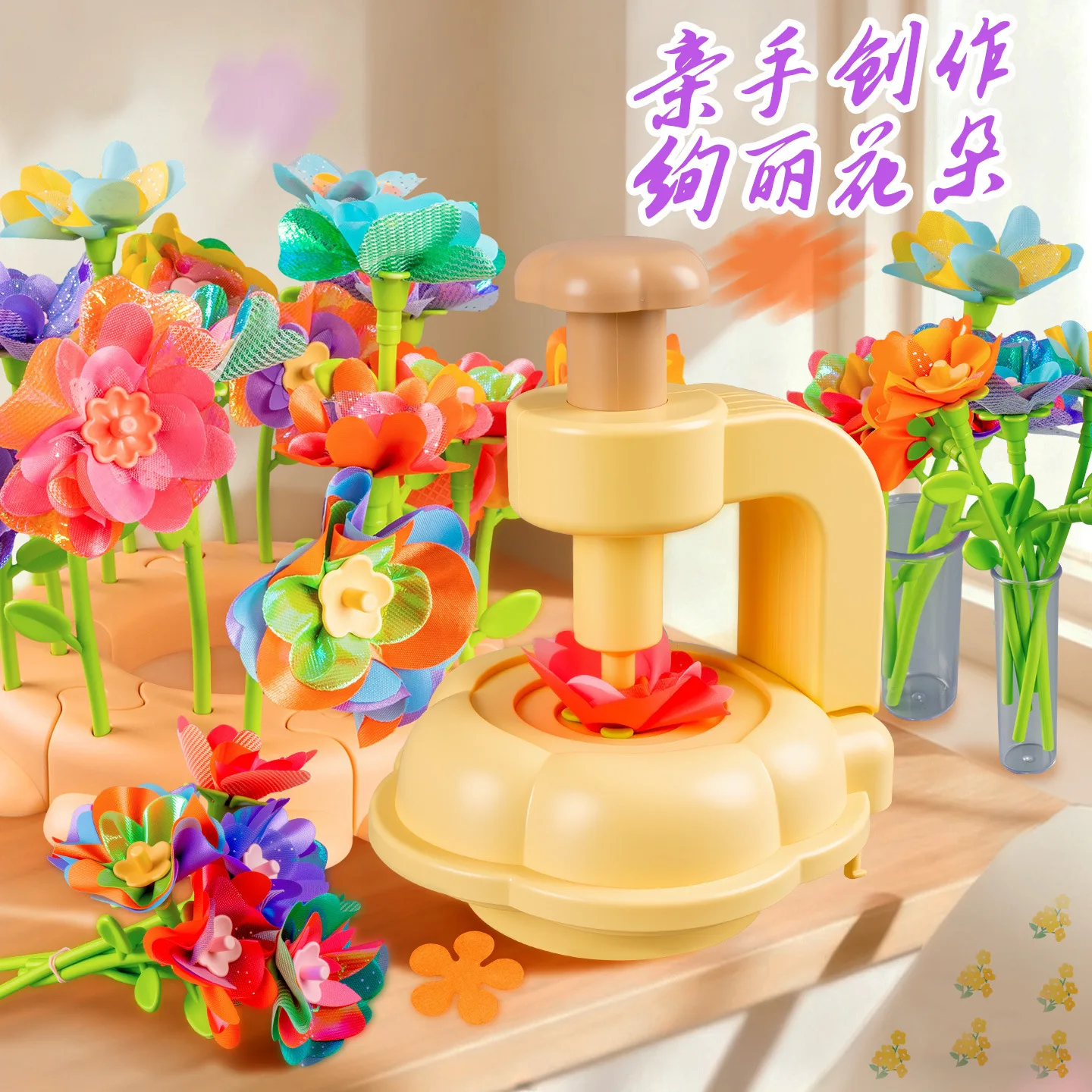 Máquina de estampado creativo DIY para niños, juego de estampado artesanal para niñas, conjunto de simulación, conjunto de materiales para hacer ramo, juguetes educativos