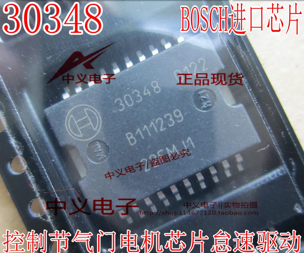 ICB5IC, 30348