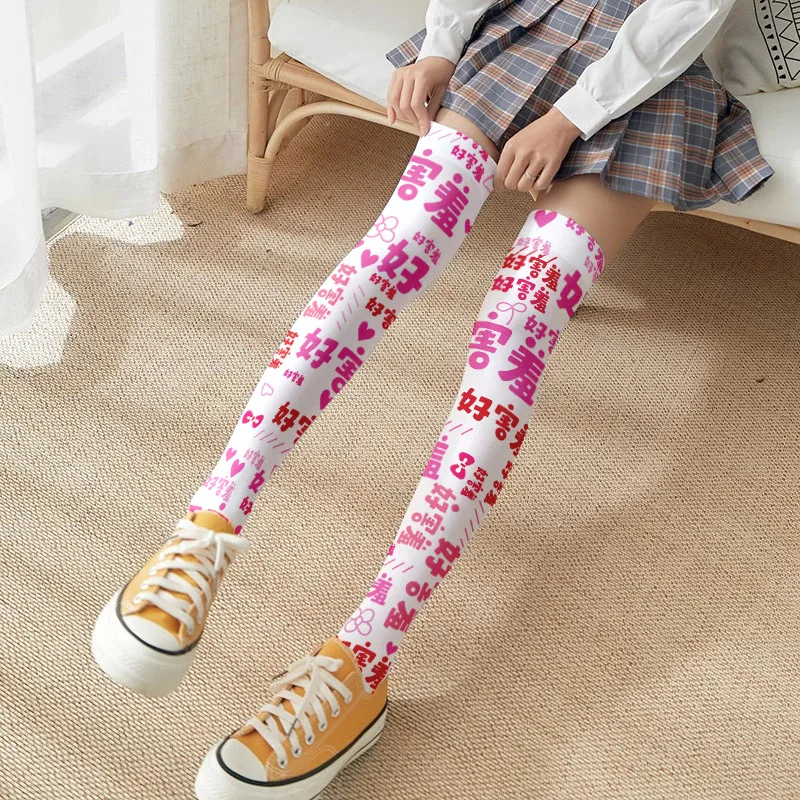 Chinese Letters Shy Kawaii Lolita Printed Sweet Stockings Girl Student JK Tight Over Kne Socks Cosplay Props Accessories Animee