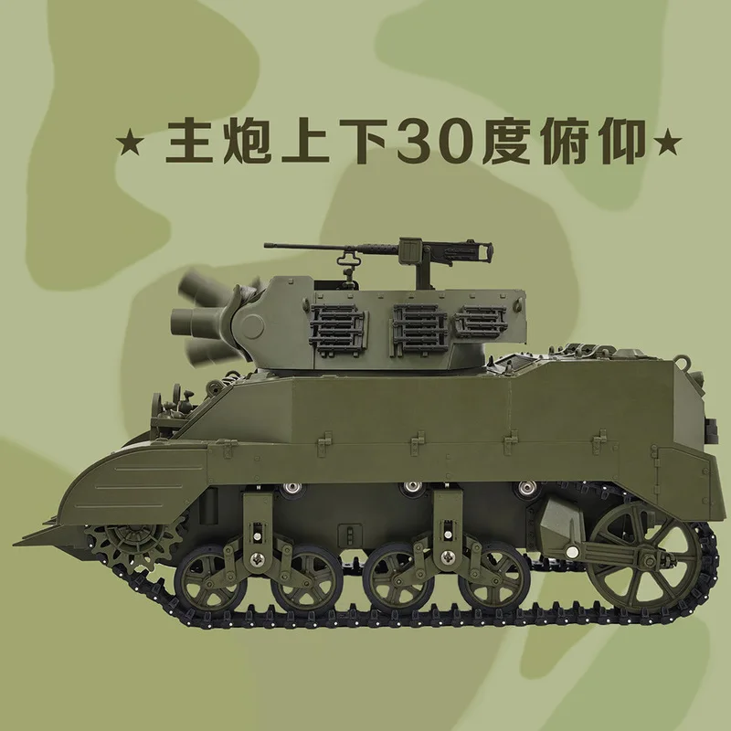 Elektryczny czołg zdalnie sterowany Kubing Ke M8, model z pełną symulacją dymu, samobieżna artyleria, zabawka na prezent dla dzieci.