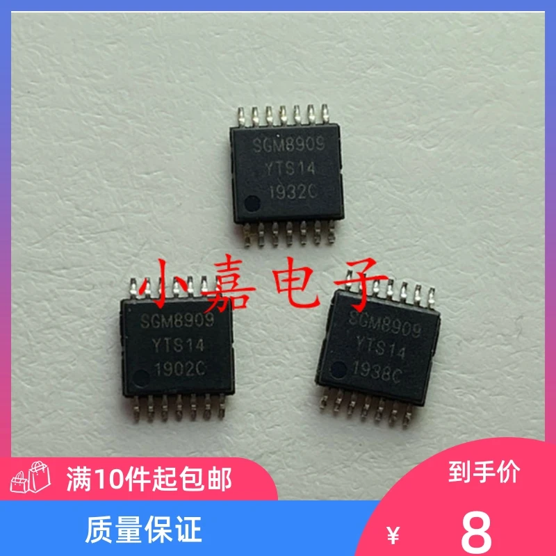 

Free shipping SGM8909YTS14G/TR SGM8909 TSSOP14 10PCS