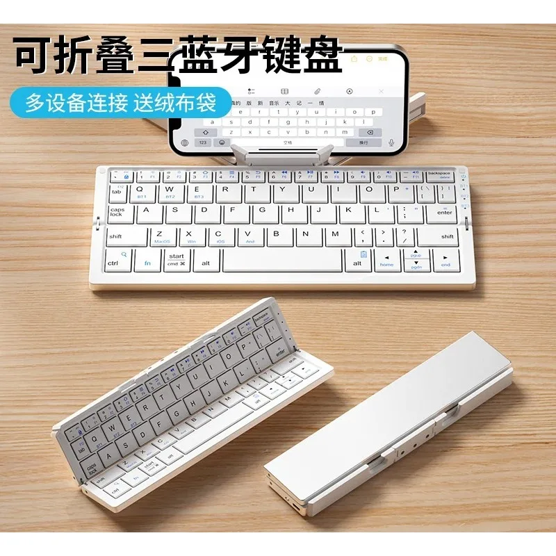 Bluetooth Folding Keyboard Silent Portable Universal Typing Device For Tablet Smartphone Laptop Office Travel