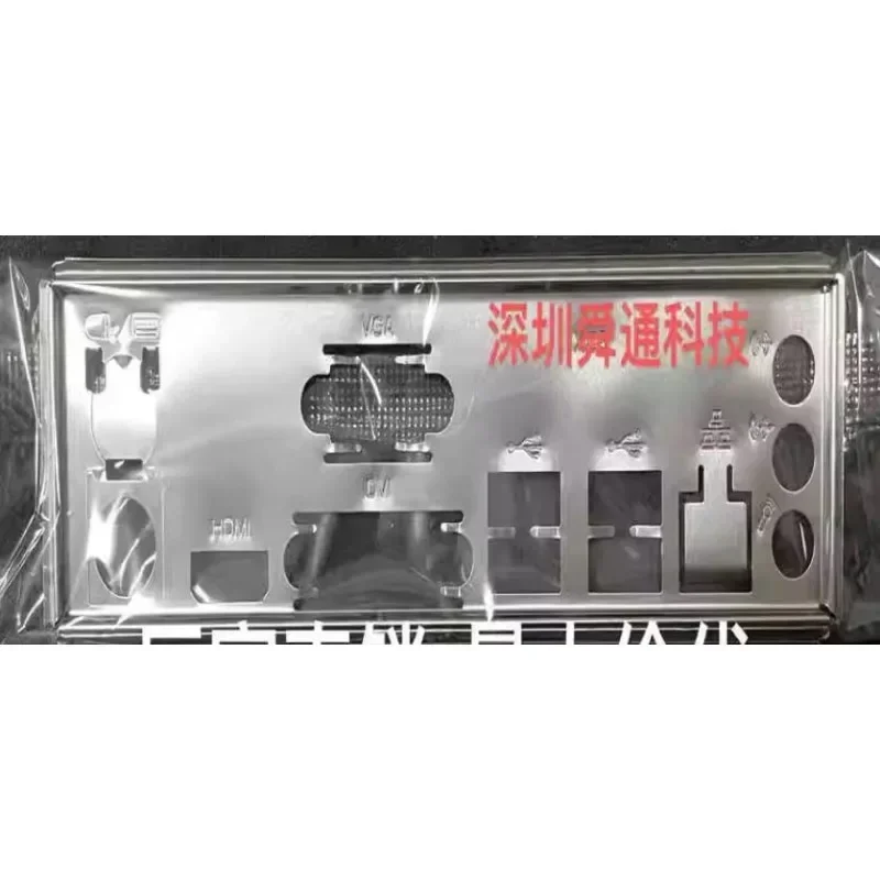 

I/O IO Shield Back Plate for Jingyue H81M-HJY-H81G516 Motherboard Baffle Blank Bracket