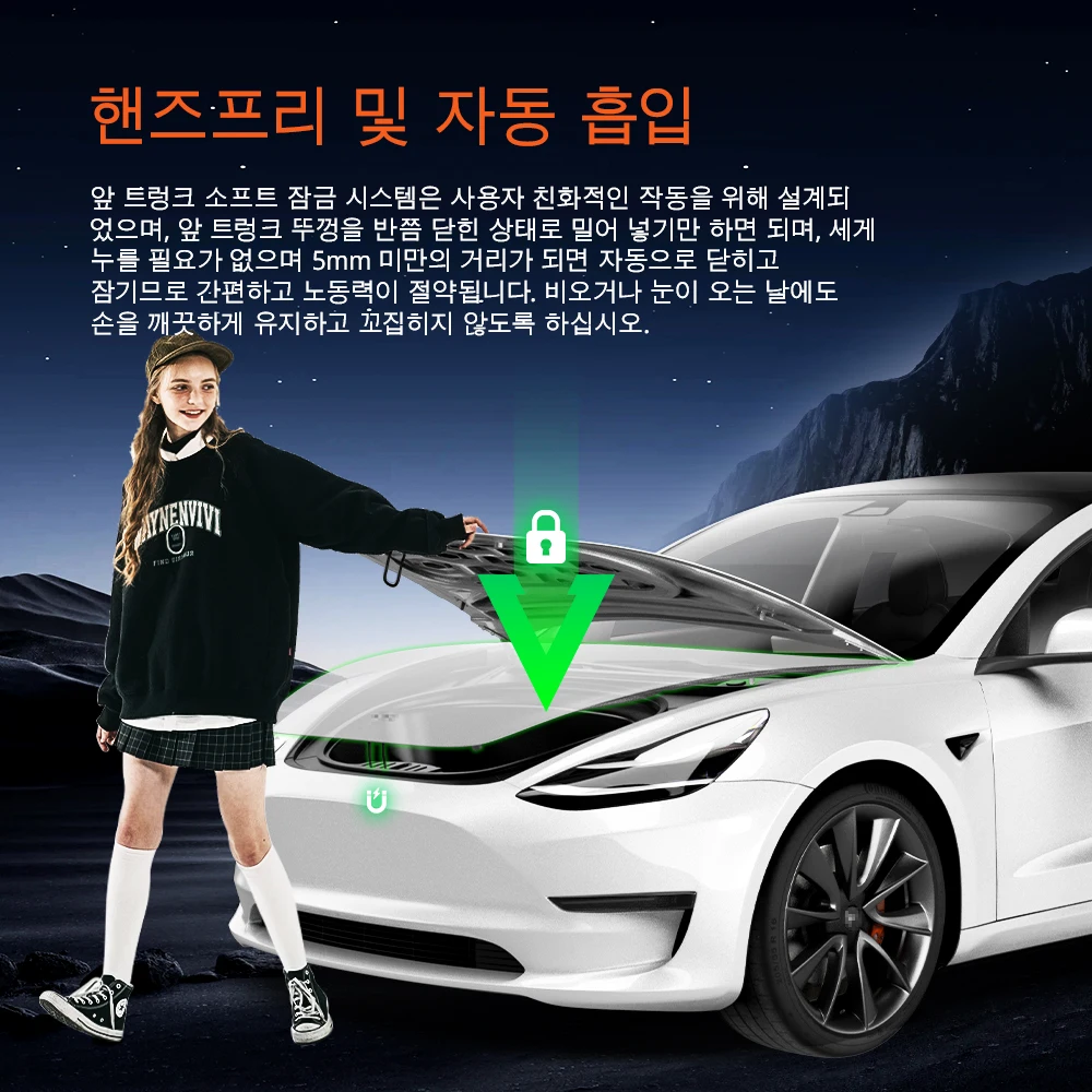 테슬라 모델 3 Y S X 하이랜드 2025 용, 전기 흡입 프론트 트렁크 클로저 파워 프... - 1