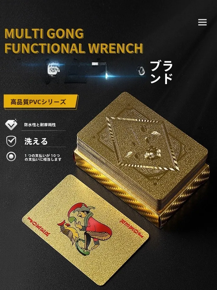 cartas-de-poker-de-plastico-pvc-impermeaveis-cor-dourada-metalizado-criativo-uso-especial-para-cartas-de-jogo-guandian