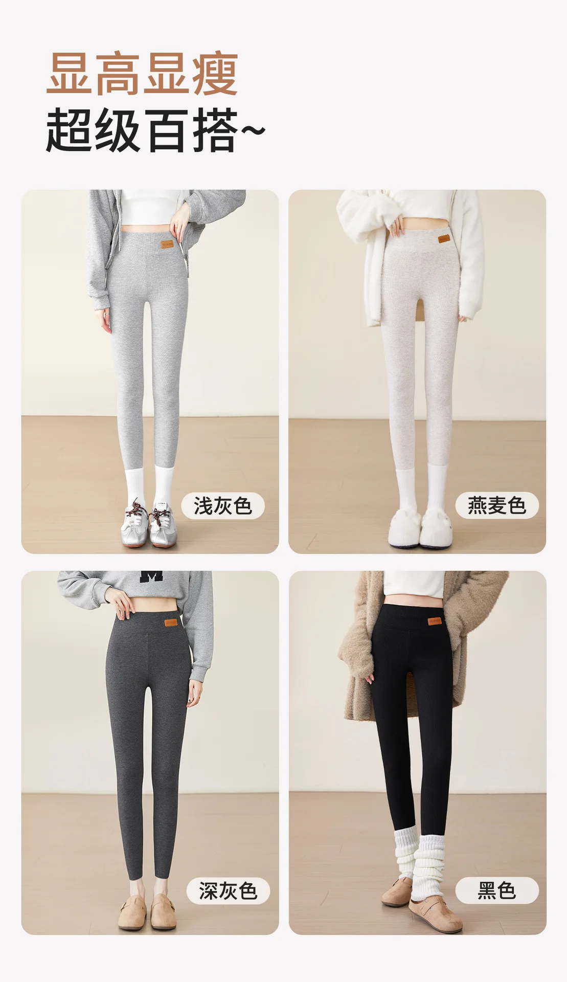 Brushed Ribbed Leggings for Women Tummy Control Butt Lift High Waist Grey Thermal Pants Winter Warm Cotton Base Layer Tights