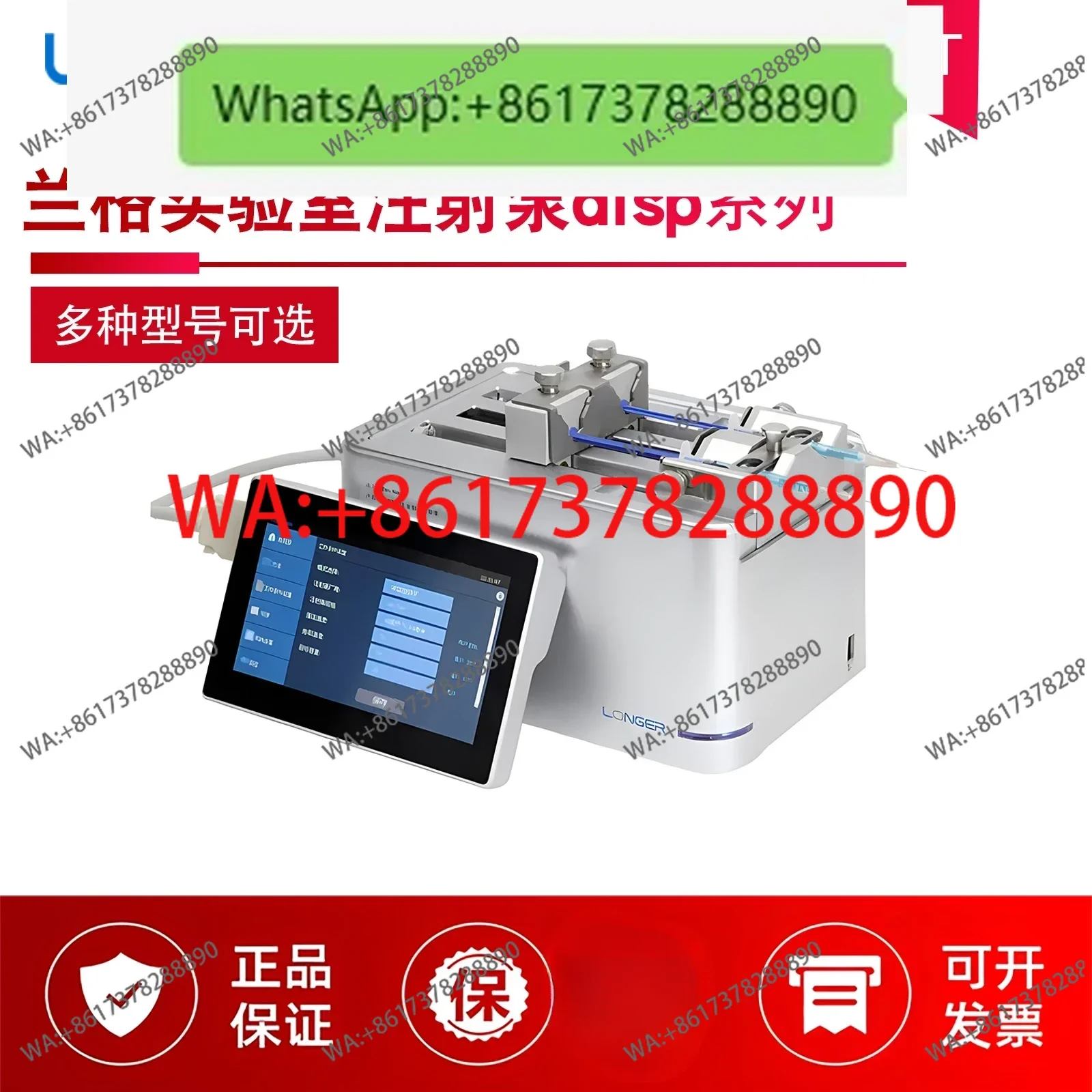 Lange Syringe Pump dLSP510 Laboratory Micro 520 High Precision 530 Single Double Multichannel Push-Pull 540pro