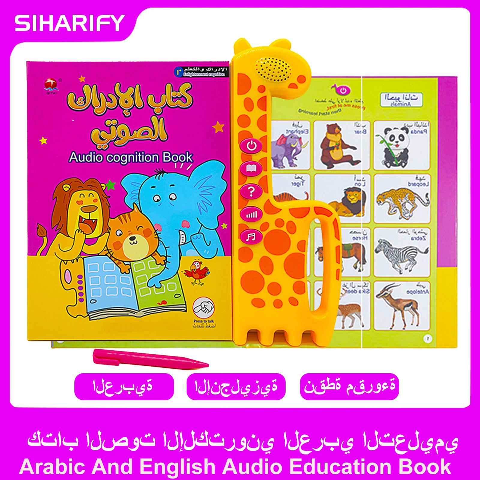 Arabic and English Children Point To Read Audio Cognition Books Early Education Bilingual Book Children Point Read Learning Book