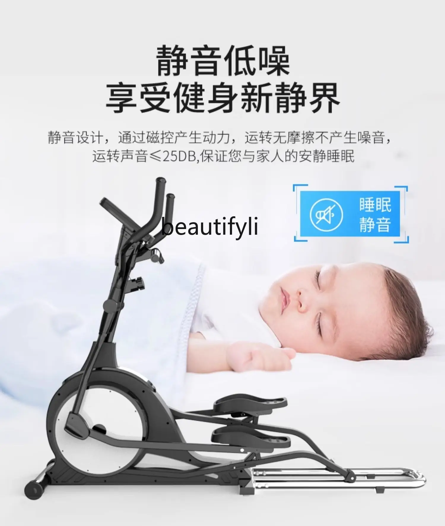 Elliptical machine Commercial front flywheel Silent magnetic control Indoor elliptical instrument Fitness equipment
