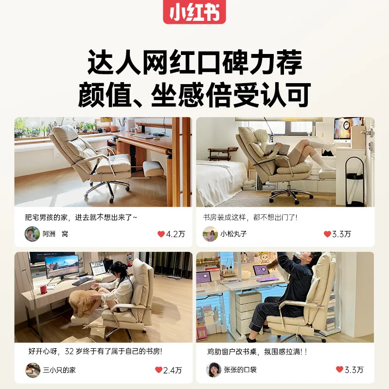 Sedentary and reclining home