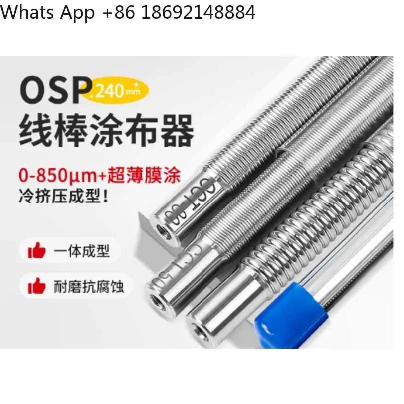 High-Precision Wire Rod Coater OSP Extrusion Scraper Rod Liquid Coating Wet Film Preparer Scraper Coating Rod