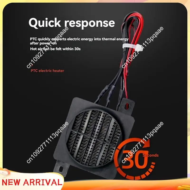 

N84R Изолированный нагреватель PTC 220 В, электрический тип постоянной температуры с вентиляторным изоляционным нагревателем 100 Вт