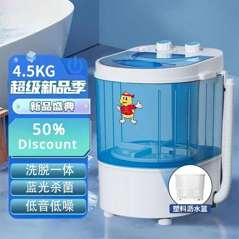 Household portable washing machine small semi-automatic baby socks underwear underwear washing clothes