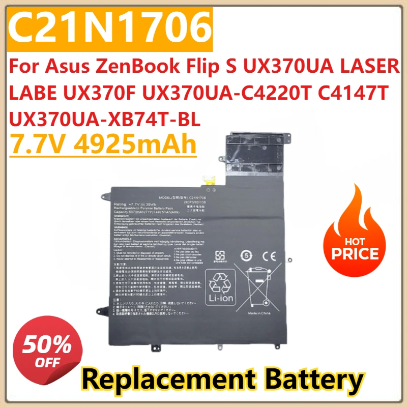 

New C21N1706 Battery 7.7V 4925mAh for Asus ZenBook Flip S UX370UA LASER LABE UX370F C4147T UX370UA-XB74T-BL UX370UA-C4220T