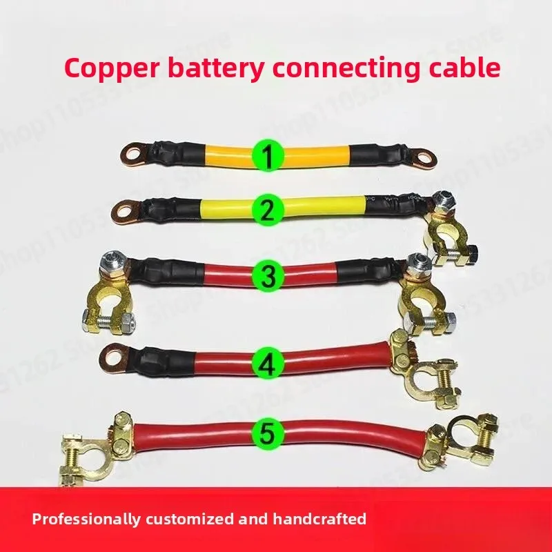 Car Battery Connection Cable for Series Parallel Wiring Modification with Ground Wire