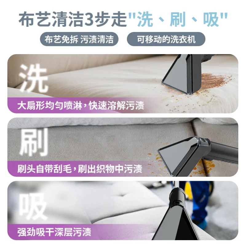 Fabric Cleaning Machine Spray Suction Integrated Small Multifunctional Carpet Curtain Sofa Cleaning Machine Household Vacuum