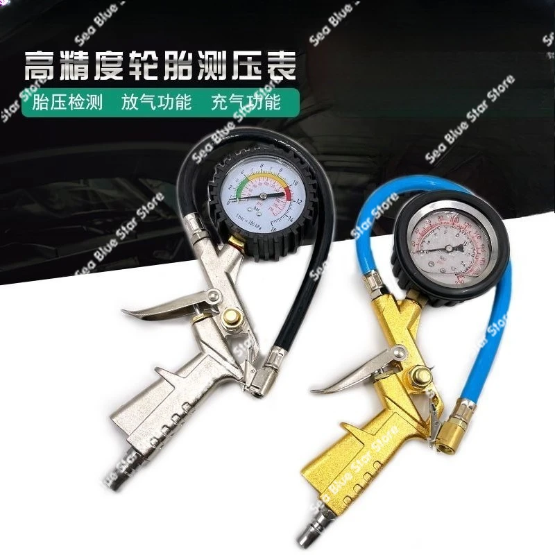 Car tire inflation gun tire pressure meter electronic luminous digital tire pressure mechanical pointer manometerinflation meter