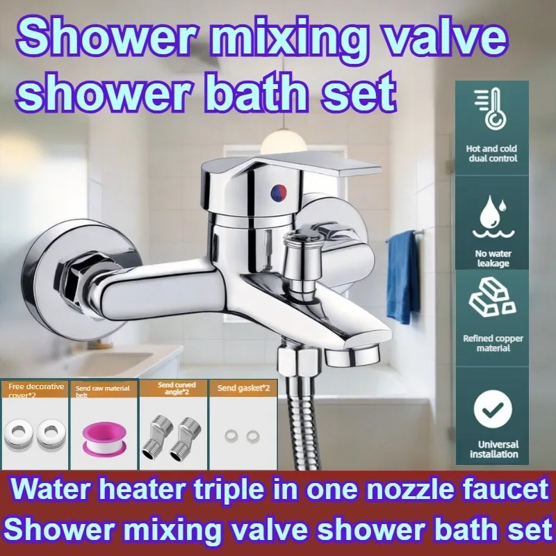 Shower Mixing Valve Bathroom Bath Water Heater Triple One Sprinkler Faucet Hot&Cold Temperature Control,LeakProof,Universal Fit