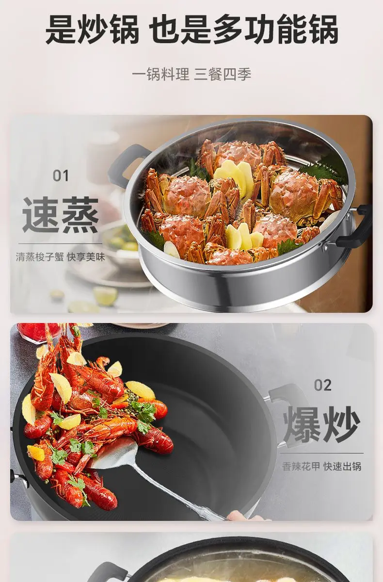 Cast iron electric wok thickened multi-functional household electric hot pot steaming and frying all-in-one electric steamer