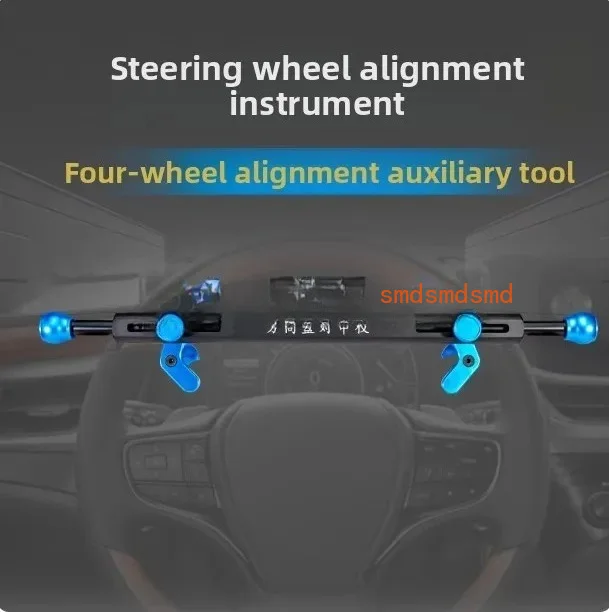 Four Wheel Positioning Tool Auxiliary Steering Wheel Alignment Instrument Level Electronic Display Alignment Auxiliary Tool
