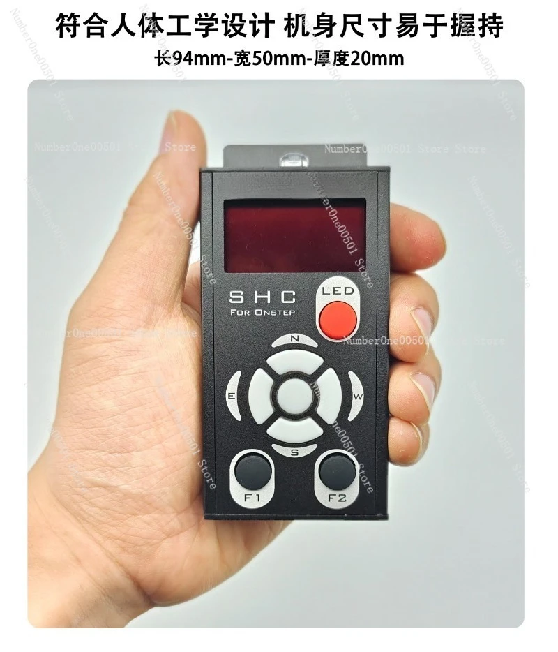 

Terrans OnStep - Smart Hand Controller (SHC V2)