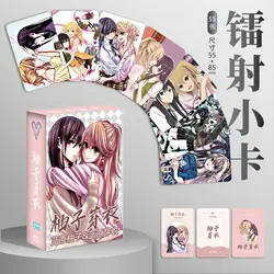 55 Pc/set Yuzu and Mei citrus Manga Laser Lomo Card Album Comic Characters Photocard Fans Collection Cards
