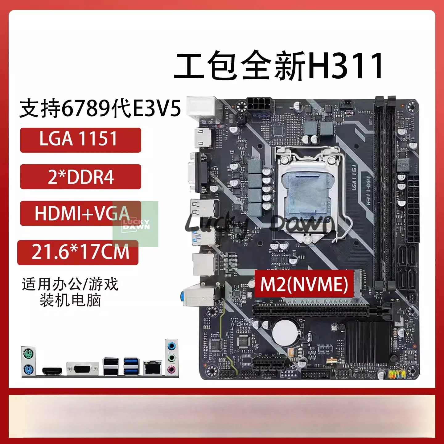 

"H310M B360 B365 Z370 LGA1151 Motherboard - Compatible with 7/8/9th Gen i5-9400F & Xeon CC150 CPU"